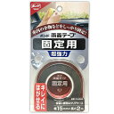 コニシ ボンド 両面テープ固定用 1巻 0.75mm×15mm×2m M6