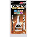 まとめ買い 8本入 アロンアルフア プロ用速効多用途 20g コニシ ボンド 強力瞬間 多用途、高速接着 低粘度 プラスチック 合成ゴム 金属 木材 軟質ビニール M1