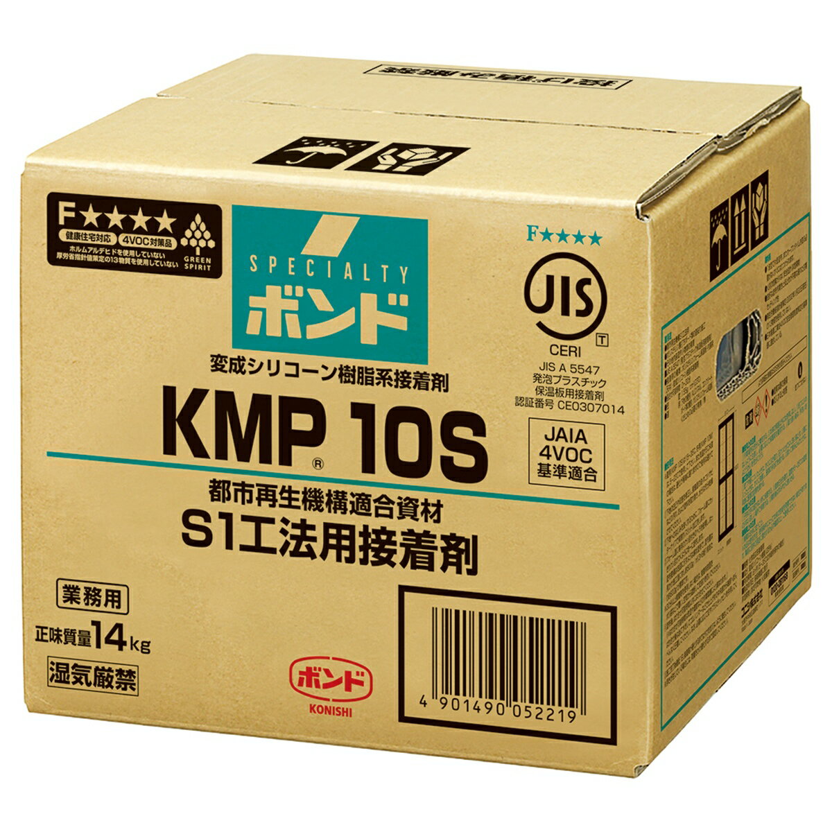 ボンド KMP10S 14kg #05221 コニシ 業務用接着剤