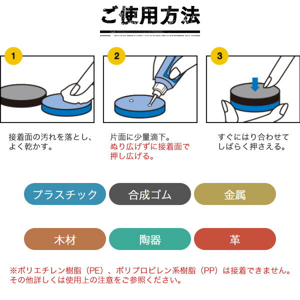 瞬間接着剤 ボンド アロンアルフア EXTRAゼリー状 4g コニシ 接着剤 強力 強力接着剤 アロンアルファ プラスチック 補修 多用途 高速接着 たれない M6
