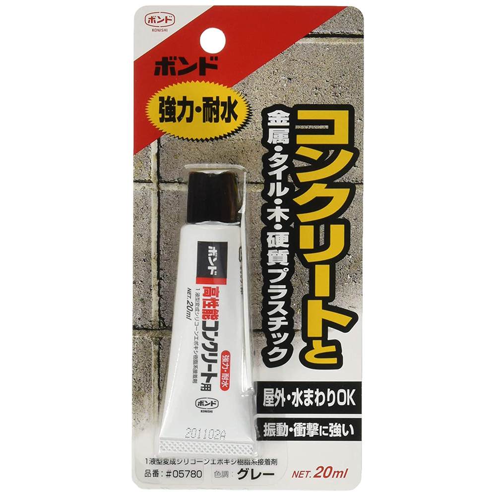 ボンド 高性能コンクリート用 20ml グレー 05780 コニシ 強力 耐水 変成シリコーン 接着剤 M12