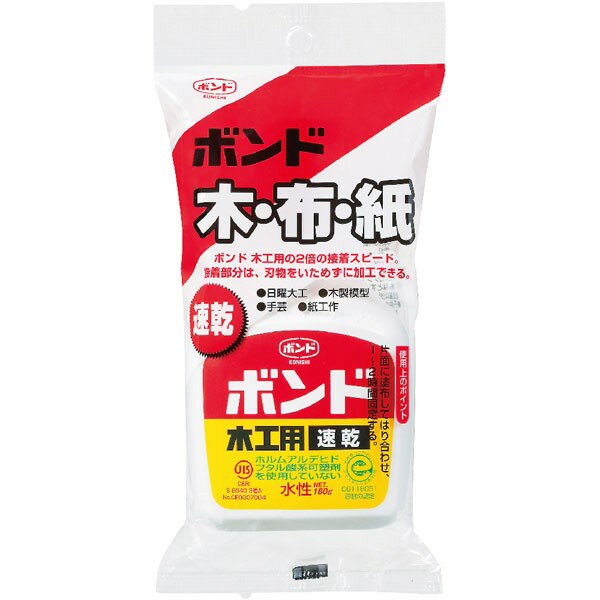 酢酸ビニル樹脂系エマルジョン形接着剤JIS S 6040 一般工作用接着剤 ECOマーク用途●木・布・紙のスピード接着（耐水性を必要とする用途には不可）特長●水性 ●速乾 ●乾燥後ほぼ透明 ●乾燥後切削可 ●ホルムアルデヒド・フタル酸系可塑剤を使用していない備考NET（個装）180g（ハンディパック）品番 #10834性状pH4.0〜5.5個装サイズ（重量）W108×D41×H210（214g）検索ワード：木 布 紙 工作 手芸 模型 速乾 補修