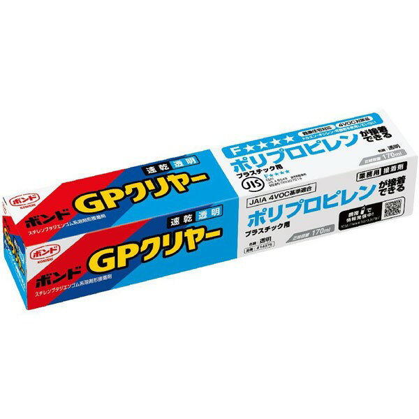 ボンド GPクリヤー 170ml プラスチック用 コニシ 速乾 透明 ポリプロピレンが接着できる 接着剤