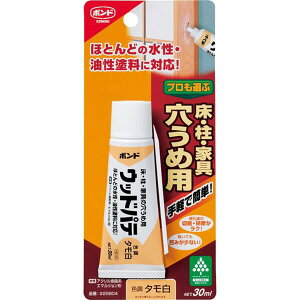 コニシ 木材補修用 ウッドパテ タモ白 30ml ×3個セット 送料無料 M2