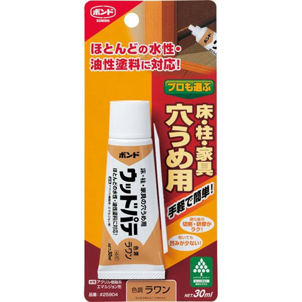 まとめ買い3個入 ボンド 木材補修用 ウッドパテ 30ml ラワン コニシ 木材のひび割れ・穴うめ・下地調整に ほとんどの水性・油性塗料に対応 M2