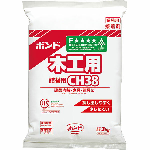 接着剤 木工用ボンド CH38 詰替用 3kg コニシ ボンド 業務用 接着剤 接着 建築 内装 木工 家具 建具 木製品