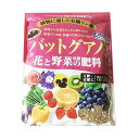 肥料 バットグアノ 花と野菜果樹の肥料 500g 粂谷商店 肥料 野菜 肥料 花 肥料 果樹 肥料 リン酸肥料 野菜肥料 野菜の肥料 野菜 有機肥料 有機リン酸肥料 M1