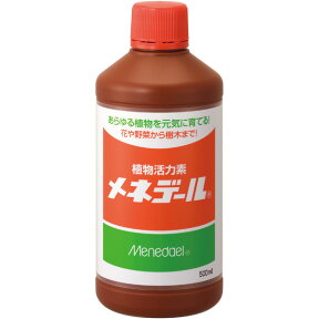 メネデール 500ml 植物活力素 活力液