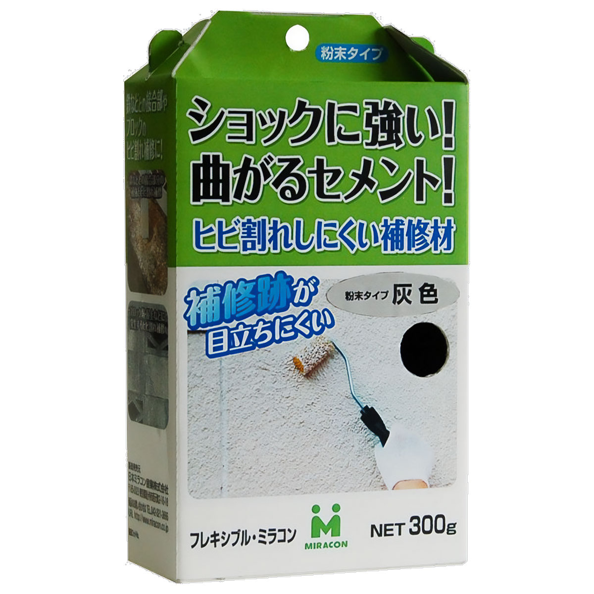 コンクリート補修材 フレキシブル・ミラコン 粉末タイプ 灰色 300g FMC-04 日本ミラコン コンクリート 補修 ひび割れ セメント コンクリート補修