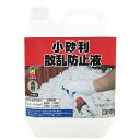 砂利 固める 小砂利散乱防止液 透明 1kg ×10本 つやあり 日本ミラコン 砂利 庭 玉砂利 砂利石 散乱 敷砂利 散乱防止 じゃり ガーデン 玄関 屋外 通路