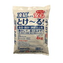 まとめ買い 5袋入 とけーる 4kg 凍結してもまくだけ安心 融雪・融氷・凍結防止剤 融雪剤