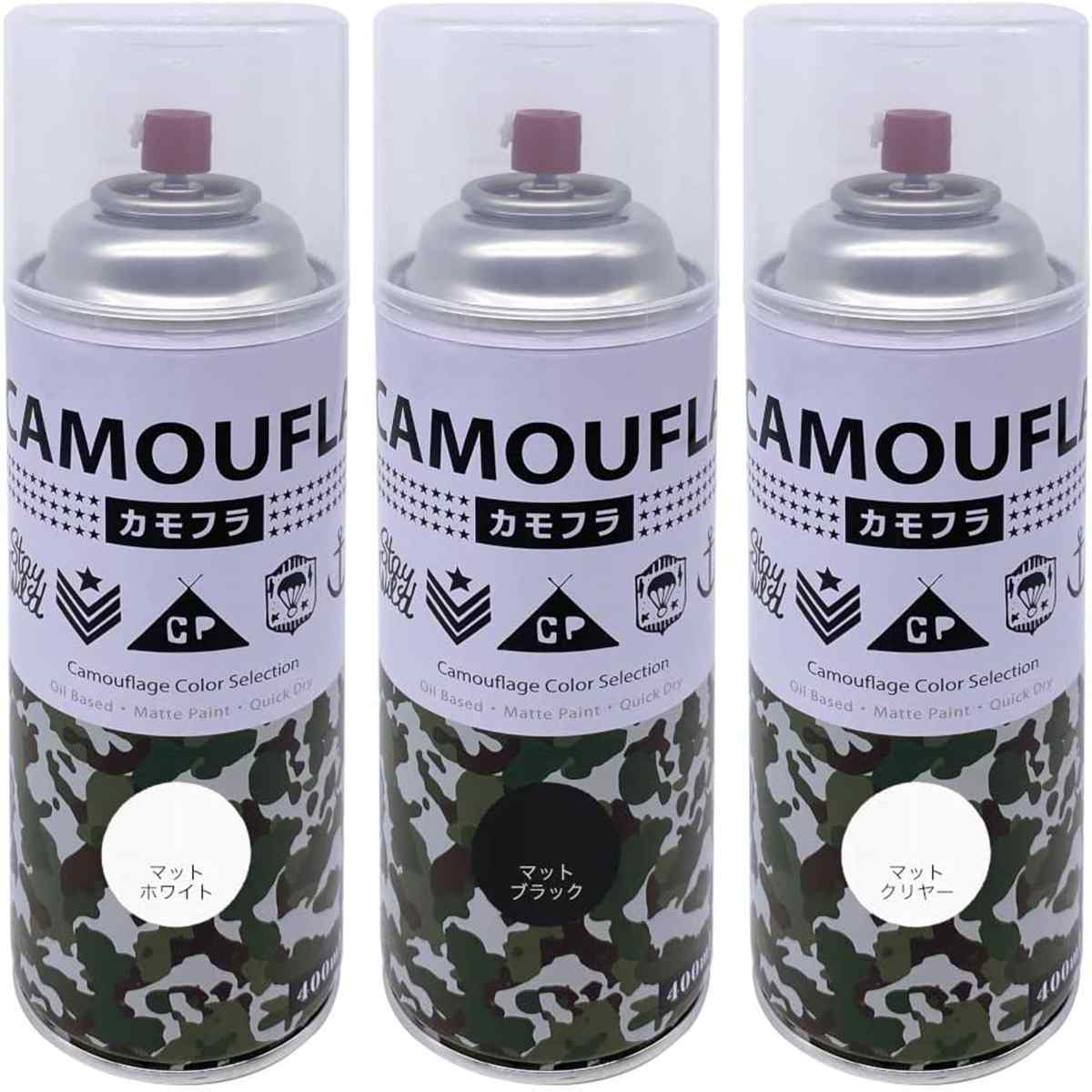 まとめ買い 3色セット CAMOUFLA カモフラスプレー モノトーン系 400ml ニッペホームプロダクツ 迷彩色 ミリタリー専用塗料 高品質 高機能 油性塗料 送料無料