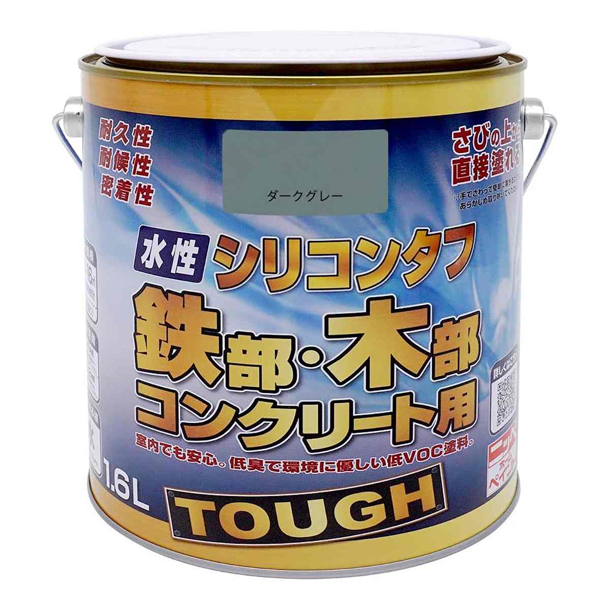塗料 水性シリコンタフ 1.6L ダークグレー ニッペ ペンキ 水性 水性塗料 水性ペンキ コンクリート塗料 錆の上から塗れる塗料 木部 鉄部 塗装