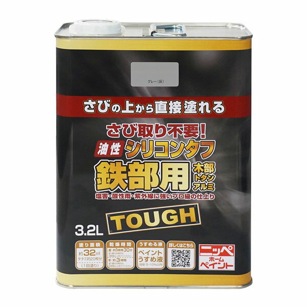 塗料 油性シリコンタフ 3.2L ×4缶 グレー ニッペ ペンキ 油性 油性塗料 屋根塗料 トタン屋根用塗料 錆の上から塗れる塗料 木部 アルミ 塗装