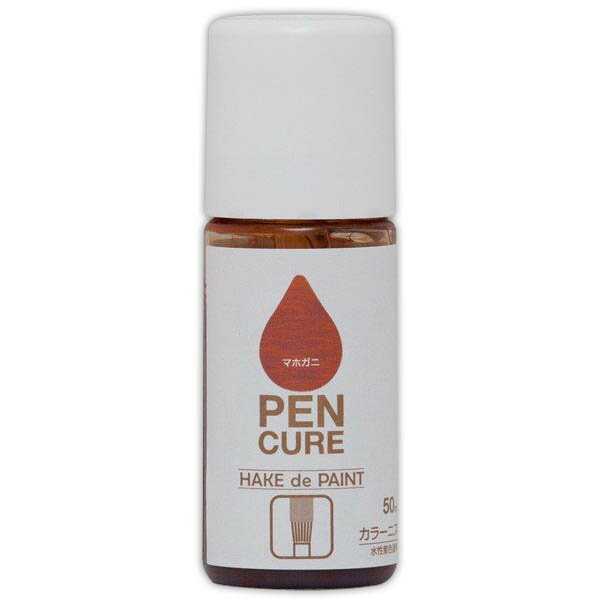 ニス ペンキュア HAKE de PAINT 50ml カラーニス マホガニー ペベオジャポン 水性ニス 木材塗料 水性 ..