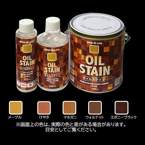 WOOD LOVE オイルステイン 750ml ×6缶 Sマホガニ ニッペ ウッドステイン ステイン...