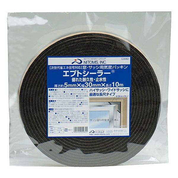 隙間テープ 窓・サッシ用気密パッキン エプトシーラー 厚さ5mm×幅30mm×長さ10m G0082 ニトムズ 防水テ..
