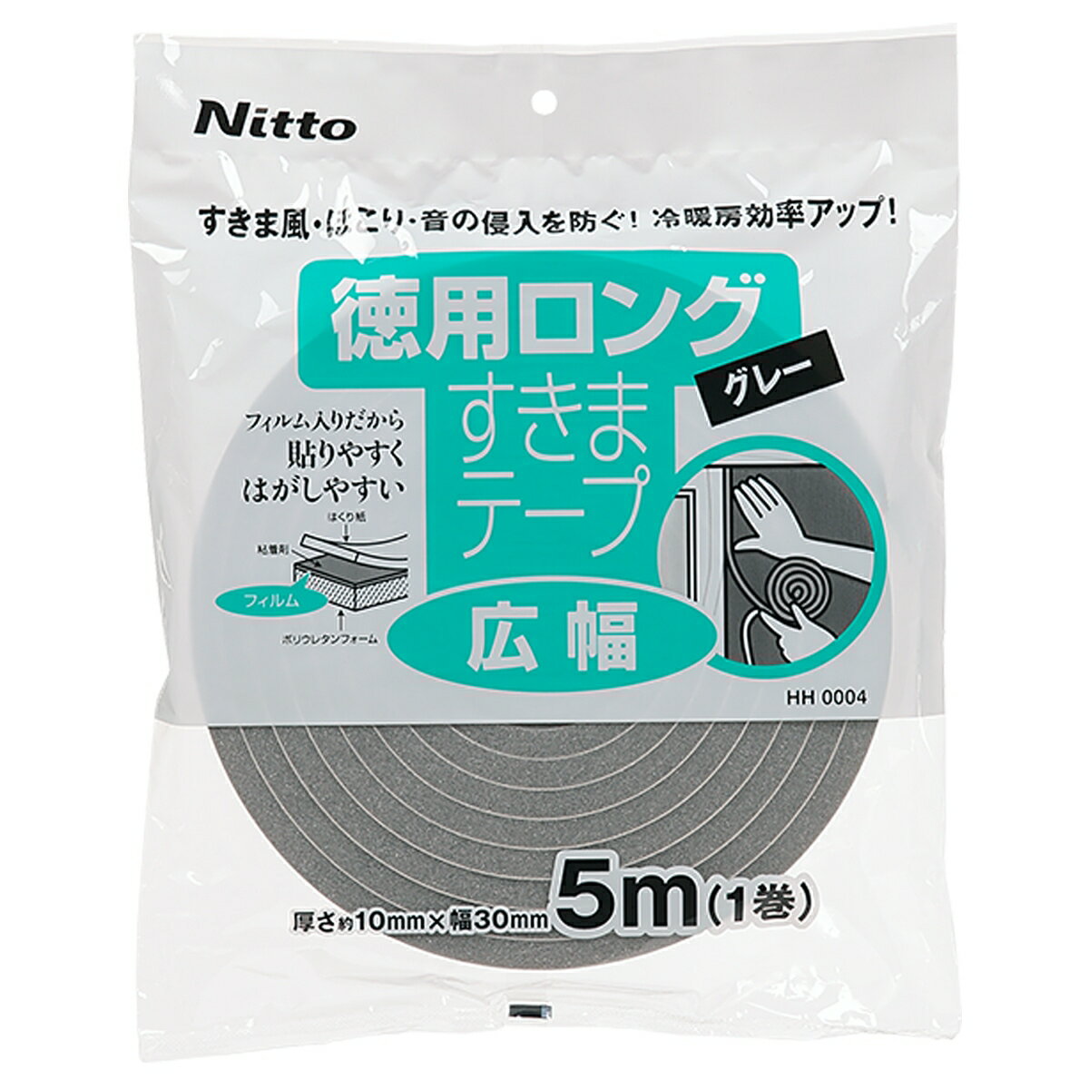 Rakuten - 隙間テープ 徳用ロングすきまテープ 広幅 グレー 厚さ10mm×幅30mm×長さ5m HH0004 ニトムズ 補修テープ 静音 テープ 隙間風対策グッズ ドア 補修
