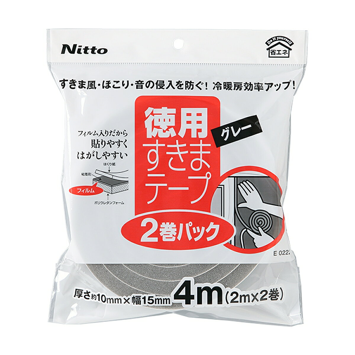 [4377N-85] 12mm×50m シリコーンゴム用両面テープ 3M ( スリーエム ) 業務用 | シリコーンゴム用