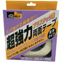両面テープ プロセルフ 超強力両面テープ プラスチック用 厚手タイプ ×36巻 厚さ0.75mm×幅20mm×長さ10m J1100 ニトムズ 両面テープ 超強力 テープ 粘着テープ
