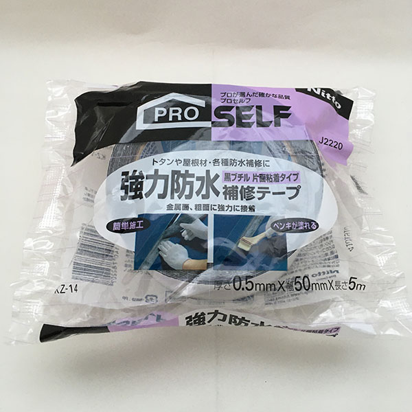 磻饤դ㤨ξ̥ơ ץ ɿ佤ơ ֥ Ǵ奿 KZ-14 0.2mm50mmĹ5m J2220 ˥ȥॺ ξ̥ơ  ɿơספβǤʤ504ߤˤʤޤ