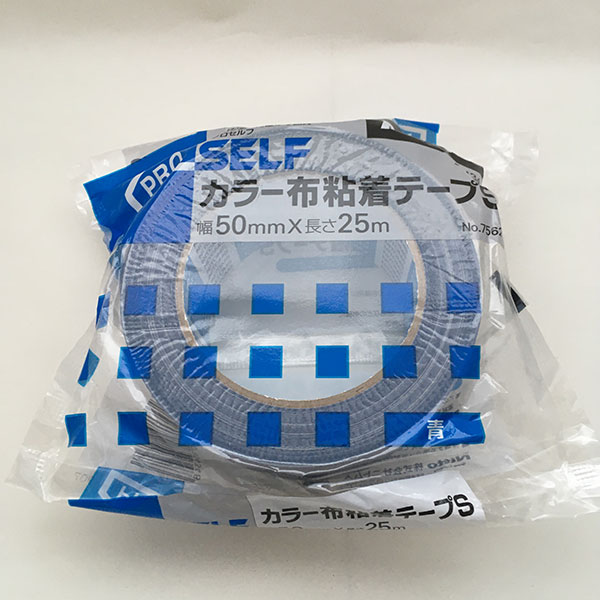 テープ プロセルフ カラー布粘着テープS 青 No.7562 幅50mm×長さ25m J5434 ニトムズ 布テープ ガムテープ 布 梱包テープ 粘着テープ 梱包
