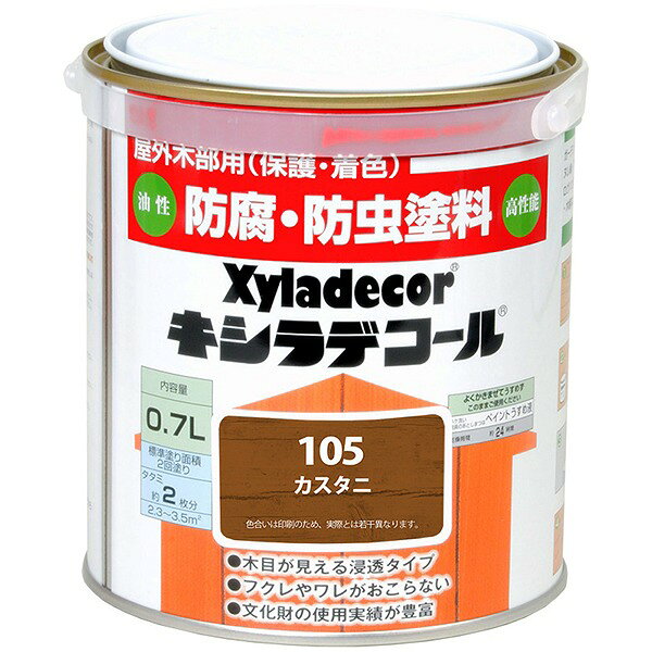 屋外木部用（保護・着色）油性 高性能防腐・防虫塗料Xyladecor木目が見える浸透タイプフクレやワレがおこらない文化財の使用実績が豊富特長●日光や風雨に強い耐候性顔料の効果で鮮明な色が長持ち、長期間木材を保護します●木材に浸透し、表面に余分な塗膜を作りません。木の通気性を保つため木の呼吸を妨げないので塗膜のフクレ、ワレがおこりません●ハケ捌きが良く塗りムラになりにくいので、仕上げが簡単です●また、塗膜を作らないので、塗り替えの際もごみやほこりを落とすだけで上塗りすることができるなど、メンテナンス性に優れています●木材の内部に浸透し、内部から防腐・防カビ・防虫効果を発揮します●外部機関の各種試験で安全性を確認しています※防虫の対象はヒラタキクイムシなどの木材害虫です。シロアリ、アリ、ハチなどは対象外です※立地条件や周辺環境、建物の構造などにより、早期に塗装面の退色・変色ならびにカビ、木材害虫、木材腐朽菌などによる汚染、加害を生じる場合があります発売以来50年以上の実績を持つ木材保護塗料の定番ブランド。多くの採用実績が高い防腐・防カビ・防虫効果を証明しています「木を守る」「木を彩る」日光や雨・害虫・カビなどの外敵から大切な木材を長期間守ります。数々の文化財や公共施設などに採用実績があります。多彩なカラーバリエーションでイメージ通りの仕上がりに用途●屋外木部用●羽目板・下見板・破風・窓枠・門扉・ウッドデッキ・戸袋・窓格子・雨戸・ヌレ縁・鼻かくし・フェンス・ルーバー・パーゴラ・ガーデンファニチャー・ログ材・木橋の高欄・ドア・軒天・ベンチ・ラティス・ウッドプランター・木柵など※公共の建物、大型建築物から文化財まで、メンテナンス間隔の長いもの、長期にわたって維持、管理が必要なものに多数の実績があります※試し塗りで明らかに塗料が浸透しにくい被塗装材への塗装はお控えください※南洋系硬質材などへの塗装は浸透しにくく、乾燥遅延が起こる可能性がありますのでご注意ください必ず試し塗りを行い、確認してから塗装してください。乾燥が著しく遅い場合は、塗装をお控えください【南洋系硬質材の例】イペ、チーク、ジャラ、アゾベ（ボンゴシ）、アサメラ、セランガンバツ、ウリン（ベリアン）、マサラン　デューバなど※キシラデコール（#120やすらぎ）は業務用として販売しております。 家庭用は、キシラデコール白木やすらぎとなります家庭用と業務用は容器デザインが異なりますが、塗料の中身は全く同じです標準塗装仕様工程：下塗り・上塗り塗料：キシラデコール（#102〜#116・#120）使用方法：ハケ塗り（スプレー塗装不可）2〜3回塗り標準使用量：0.15〜0.20L/平方メートル（5〜7平方メートル/L）（2〜3回塗りの合計量）塗り重ね乾燥時間：12時間以上備考乾燥は約24時間低温・多湿時3日以上塗装時の木材含水率は、18％以下を標準とします。1）キシラデコールカラレス（#101）は有色仕上げ時（#120やすらぎ除く）の着色ムラ防止に下塗り剤としてご使用ください。ただし、樹種（針葉樹・広葉樹など）によっては着色が薄くなることがありますので、必ず試し塗りにより仕上がりをご確認ください。標準使用量0.05〜0.10L/平方メートル（10〜20平方メートル/L）（1回塗り）、キシラデコールを上塗りするための塗り重ね乾燥時間2〜6時間2）標準使用量は、被塗材の種類（新材・古材）、樹種（針葉樹・広葉樹など）、塗装面、含水率、材のひび割れなどで異なることがあります。3）塗り重ね乾燥時間は、気温20℃、湿度65％、木材含水率18％の条件を示します4）以下の場合は乾燥遅延を起こすことがありますので、ご注意ください湿度が高い場合、低温の場合、塗布量が多すぎる場合、下塗りが未乾燥のうちに重ね塗りした場合、塗料が浸透しにくい木材に塗装した場合、換気が不十分な場合乾燥が不十分な場合には、降雨などによって塗料が流れ落ちる可能性がありますのでご注意ください。塗装後未乾燥のうちに降雨が予想される場合は、塗装箇所に応じた適切な養生をしてください5）公共建築工事標準仕様「木材保護塗料塗り（WP）」で使用する場合はキシラデコールの容量（L）に比重を掛け重量（kg）換算してください。（例）16L（缶）×0.85（平均比重）=13.6kg（比重は色によって若干異なります）塗り面積（2回塗り）：約2.3〜3.5平方メートル（タタミ約2枚分）塗装上の注意1.顔料が缶の底に沈殿していることがありますので、使用前によく缶を振り、角棒などでかき混ぜてください。使用中もよくかき混ぜてください2.吸い込みムラの出やすい木材で、着色ムラおよび塗り継ぎムラが気になる場合は、無色のキシラデコールカラレス（#101）を下塗りしてから有色のキシラデコールを2回塗装することをおすすめします。この場合、上塗りの色が薄く仕上がることがありますので、必ず試し塗りで確認してください【吸い込みムラの出やすい木材の例】合板、集成材など3.ベンチ、ベランダ、ウッドデッキ、バルコニーなどの平面部位は摩擦による色落ちが早いため、塗り重ねをこまめに行ってください。また、色落ちにより衣服を汚すおそれのある部位への塗装は、乾燥後ウエスなどで乾拭きしてください4.雨天の日、多湿時（相対湿度85％以上）、または低温時（5℃以下）の塗装はお控えください5.色見本と仕上がりが異なることがありますので、試し塗りで仕上がりを確認してください6.試し塗りで明らかに塗料が浸透しにくい被塗材への塗装はお控えください7.南洋系硬質材などへの塗装は浸透しにくく、乾燥遅延が起こる可能性がありますのでご注意ください。必ず試し塗りを行い、確認してから塗装してください。乾燥が著しく遅い場合は、塗装をお控えください【南洋系硬質材の例】イペ、チーク、ジャラ、アゾベ（ボンゴシ）、アサメラ、セランガンバツ、ウリン（ベリアン）、マサランデューバなど8.雨水や積雪などにより水分が滞留しやすい部位は、比較的短期間に色落ちする場合がありますので、こまめなメンテナンスを心掛けてください9.キシラデコールやすらぎ（＃120）はUVカット（白色）顔料を含むため、完全な透明ではなく少し白っぽく仕上がります。また、浸透しにくい木材は、表面に顔料が残り白っぽさが目立つことがありますので、試し塗りにより仕上がりをご確認ください。特に、褐色系硬質材や含水率が高い木材への塗装では経時により徐々に白っぽさが増し、塗装後半年以内で白っぽさが目立つことがありますのでご注意ください【褐色系硬質材の例】イペ、チーク、ジャラ、アゾベ（ボンゴシ）、アサメラ、セランガンバツ、ウリン（ベリアン）、マサランデューバ、ケヤキなど10.ワックス及び塗膜のついている塗装面には、キシラデコールは塗れませんので、必ずサンドペーパーなどで完全に取り除いてください11.キシラデコールカラレス（#101）は、有色キシラデコールの下塗り剤として設計されており、防腐・防カビ・防虫成分は含まれていますが、紫外線をカットする顔料が含まれておらず日焼けや変色を防止できないため、クリヤーとしての単独使用はお避けください12.キシラデコールやすらぎ（#120）やキシラデコールワイス（#114）は、ごみやほこりやカビなどの汚れが目立ちやすく、こまめに清掃して汚れの除去を行った後に塗り替えることをおすすめします13.使用後のハケなどの後始末は、乾かないうちに油性塗料用うすめ液でよく洗って陰干ししてください14.他の塗料との混合やシンナーなどでうすめると、キシラデコールの性能が著しく損なわれるので絶対に避けてください15.本製品は屋外木部用です。屋内木部への塗装はお控えください。屋内木部に塗装する場合は、姉妹品の「キシラデコールインテリアファイン」をご使用ください16.キシラデコールを2色以上混合して好みの色を作ることはできます。ただし、キシラデコールカラレス（#101）と混合して使用することは、耐候性が低下するためお避けください17.新しい材は木の表面が高密度なため、標準使用量が塗布できない場合があります。そのため塗装面の劣化が早くなる可能性がありますので、木の表面をサンドペーパーなどで研摩し、塗布量を増やすか、早めにメンテナンスを行ってください18.キシラデコールの塗り替え時期は、建物が建っている土地の自然地理条件、とくに気候と地形によって異なりますが、次のような状態になったときに塗り替えてください（1）：汚れが著しくなったとき（2）：退色が激しくなったとき19.キシラデコールの1回目の塗り替えは2〜3年後、以降は5年毎を目安として再塗装してください。ただし、18.に記載のとおり条件によって異なりますので期間を保証するものではありません取扱い上の注意1.廃棄の禁止（本剤及び洗浄液）：下水、河川、池、湖沼、海、井戸、地下水などを汚染させるおそれのある場所へは廃棄しないでください2.廃棄方法：空容器は他目的に使用せず産業廃棄物処理業者に依頼してください。また、塗装後に残った少量の塗料を廃棄する場合は、ボロ布や新聞紙などに吸収させて十分水に浸してから処分してください。なお、多量の場合は、産業廃棄物として、廃棄業者に依頼してください3.漏洩時の処置：少量の場合は、ボロ布や新聞紙に吸収させて十分水に浸してから処分してください。多量の漏洩の場合は、流出の防止に努め、火気を避けてください。地下水汚染のおそれがある場合は、警察署・保健所などへ連絡してください4.消火法：粉末消火器、泡消火剤、乾燥砂を使用してください5.環境汚染6.(1)：下水、河川、池、湖沼、海、井戸水、地下水などを汚染させるおそれのある場所で使用しないでください7.(2)：臭いがありますので居住者、周辺の居住者に対して十分ご配慮ください8.腐食：塩ビ製品(水道管など)、発泡スチロールなど(断熱材)にかからないようにしてください。かかったらすぐに洗剤で洗ってください。9.家財汚染：塗装対象物以外にかからないようにしてください10.食品、飼料汚染：食品、飼料などにかからないようにしてください。11.混合禁止：他の塗料、薬剤などと混合しないでください12.可燃性：火気、静電気、衝撃火花などによる着火源の生じないよう注意してください13.自然発火：塗料を拭き取ったボロ布などは、自然発火のおそれがありますので、十分水に浸してから処分してください14.水質汚濁防止法上の注意：薬液浸透施設を設置する場合は、都道府県知事に対し、特定施設の届出が必要です保管・貯蔵上の注意1.場所：食品と区別して、幼児・子供の手の届かない所に保管してください2.方法：雨水、直射日光、高温・多湿、潮風を避けて保管してください3.事故防止：盗難、紛失、流失などの事故防止に努めてください検索ワード：屋外 着色 浸透 ラティス プランター トレリス 日焼け 刷毛 防虫 防腐