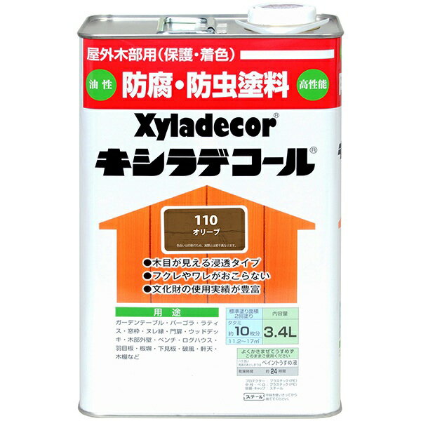 キシラデコール 家庭用 3.4L オリーブ 110 大阪ガスケミカル 屋外木部用 保護 着色 高性能 Xyladecor 防腐・防虫塗料 油性塗料