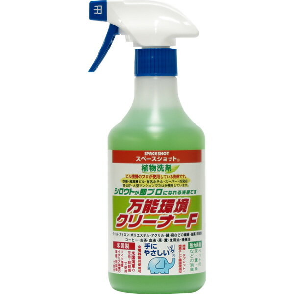 万能環境クリーナーF 500ml オーブ・テック...の商品画像