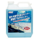 万能クリーナー HALT 業務用マルチクリーナー 4L オーブ・テック ハルト 万能洗剤 マルチクリーナー 洗剤 植物性 洗浄剤 掃除 アメリカ海軍使用