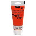 フィンガーペイント 紙用 80ml オレンジ pebeo ペベオジャポン Tactil color Peinture aux doigts Finger paint