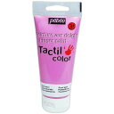 フィンガーペイント 紙用 80ml ピンクパール pebeo ペベオジャポン Tactil color Peinture aux doigts Finger paint