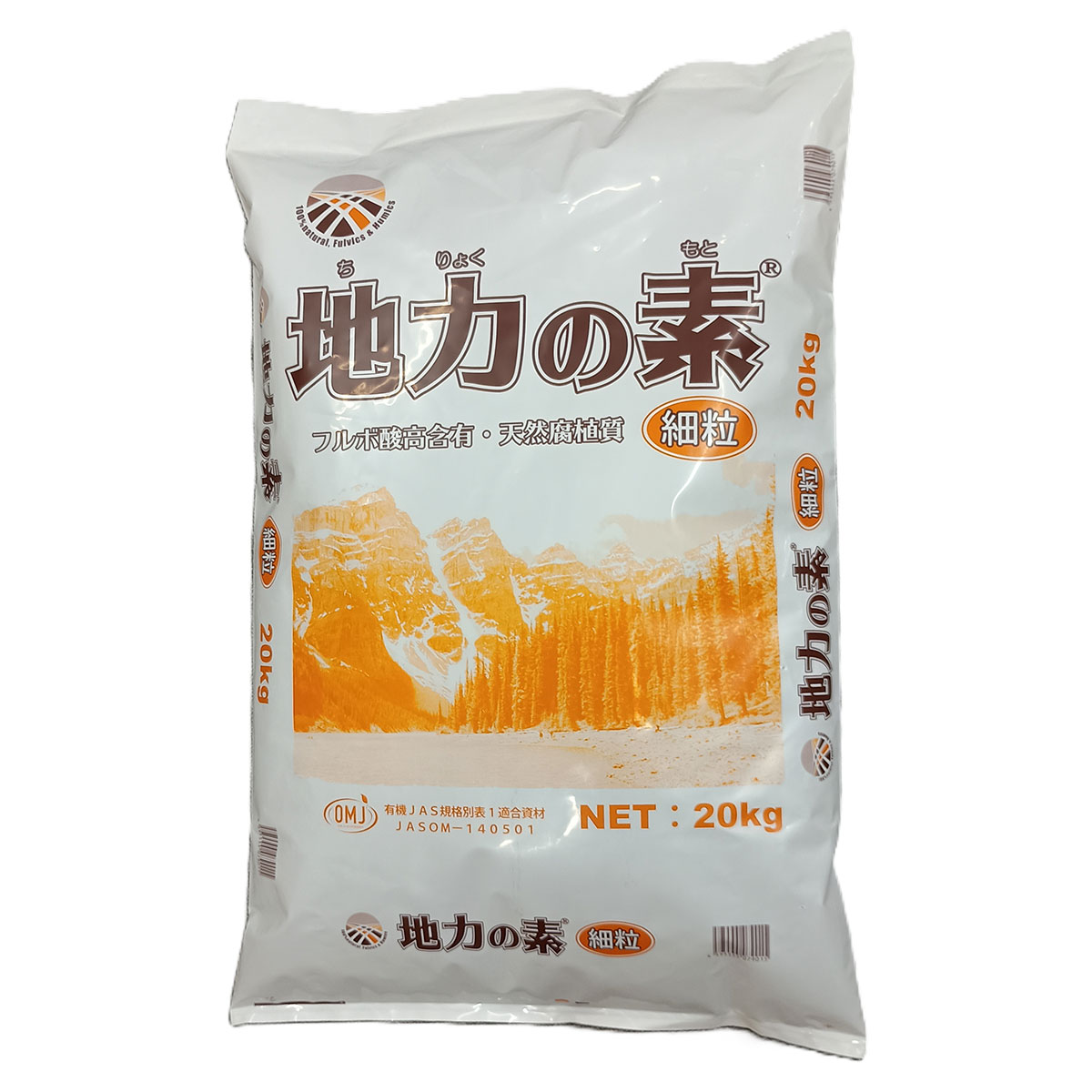 細かい顆粒状の形状です。効果の速さと持続性のバランスがよく、粒揃いも良好です。培養土から本圃まで幅広くお使いいただけます。場所／使い方／使用時期畑／10アールあたり40〜80kgを全面散布し、すき込む／播種・定植前、または収穫後の土づくりの時期果樹／10アールあたり40〜80kgを全面散布し、すき込む／収穫後の土づくりの時期水稲／10アールあたり20kgを全面散布し、すき込む／土づくりの時期育苗、ポット栽培など／用土1リットルあたり3〜5gを混合する／土づくりの時期有機JAS規格について上記商品は一般社団法人有機JAS資材評価協議会により「有機JAS規格別表1」に適合していることが確認されています。登録番号: JASOM140501pH／3.8腐植酸／70.6%CEC／271meq総腐植質／75〜80%検索ワード：土壌改良材 フルボ酸 土壌改良剤 20kg 土壌改良剤 業務用 フミン酸 土壌改良剤 腐植酸 土壌改良剤 畑 土壌改良 水稲 土壌改良 農業用 土壌改良剤 農業資材 土壌改良剤 フルボ酸 業務用 土壌改良剤