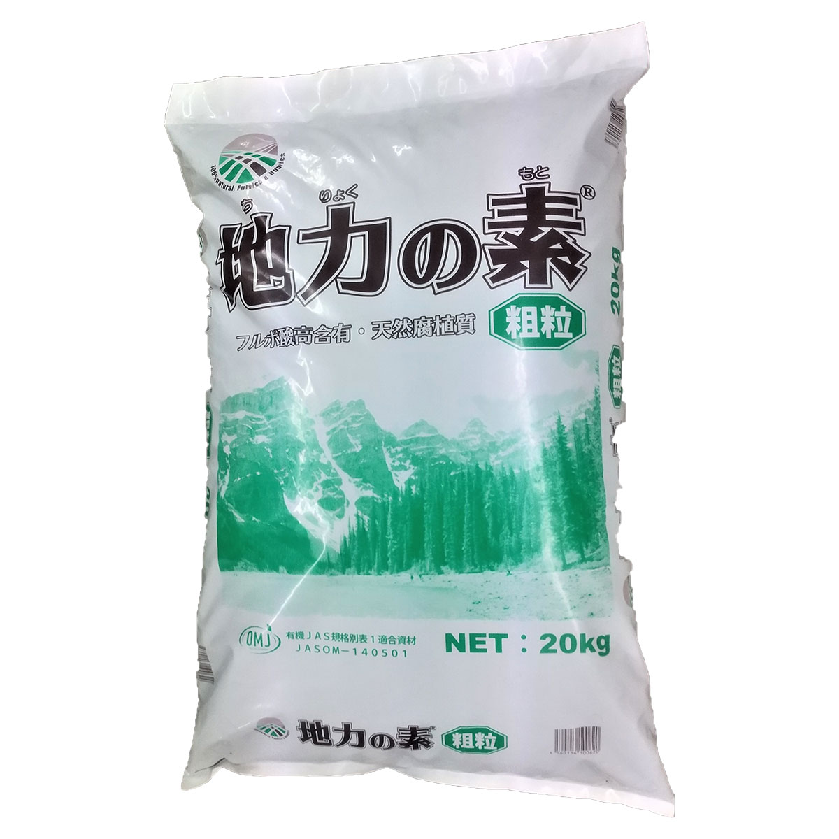 地力の素 カナディアンフミン 粗粒 20kg フルビオ 土壌改良材 フルボ酸 土壌改良剤 20kg 土壌改良剤 業務用 フミン酸 土壌改良剤 腐植酸 土壌改良剤 畑 土壌改良