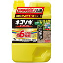 除草剤 ネコソギシャワーV6 2L レインボー薬品 除草剤 ネコソギ 除草剤 グリホサート 除草剤 強力 除草剤 速効 除草剤 液剤 除草剤 ネコソギ除草剤