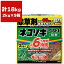 まとめ買い 9箱入 ネコソギベストI(ワン)粒剤 2kg レインボー薬品 まくだけ簡単除草 根まで枯らす除草剤 草丈40cmの雑草も枯らす 長く効く 除草剤 送料無料