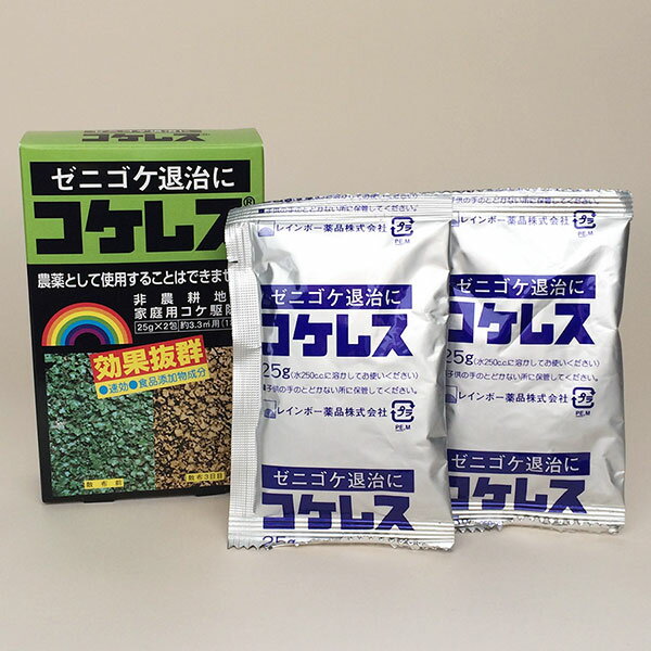 繁殖力が強くて厄介なゼニゴケ 簡単な駆除方法やおすすめの除草剤をご紹介 暮らし の