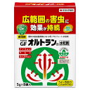 オルトラン GFオルトラン 水和剤 5g×8袋入 KINCHO園芸 殺虫剤 農薬 殺虫剤 カイガラムシ 殺虫剤 毛虫 殺虫剤 害虫 駆除 殺虫剤 芝生 殺虫剤 顆粒