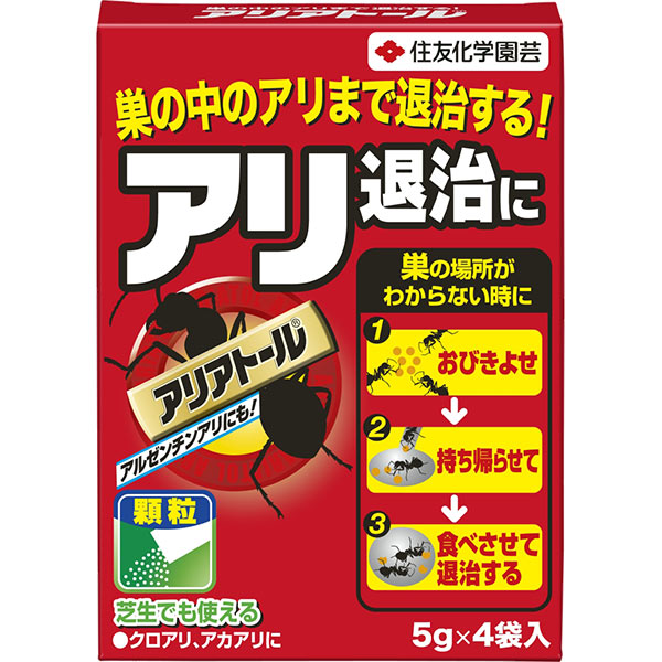 アリアトール 5g×4袋入 住友化学園芸 アリ退治に 巣の中のアリまで退治する 殺虫剤 M6