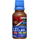 殺菌剤 マイローズ ST サプロール 乳剤 100ml 住友化学園芸 殺菌剤 サプロール 殺菌剤 バラ 殺菌剤 バラ 病気 予防 バラ 病気 治療 バラ 黒星病...