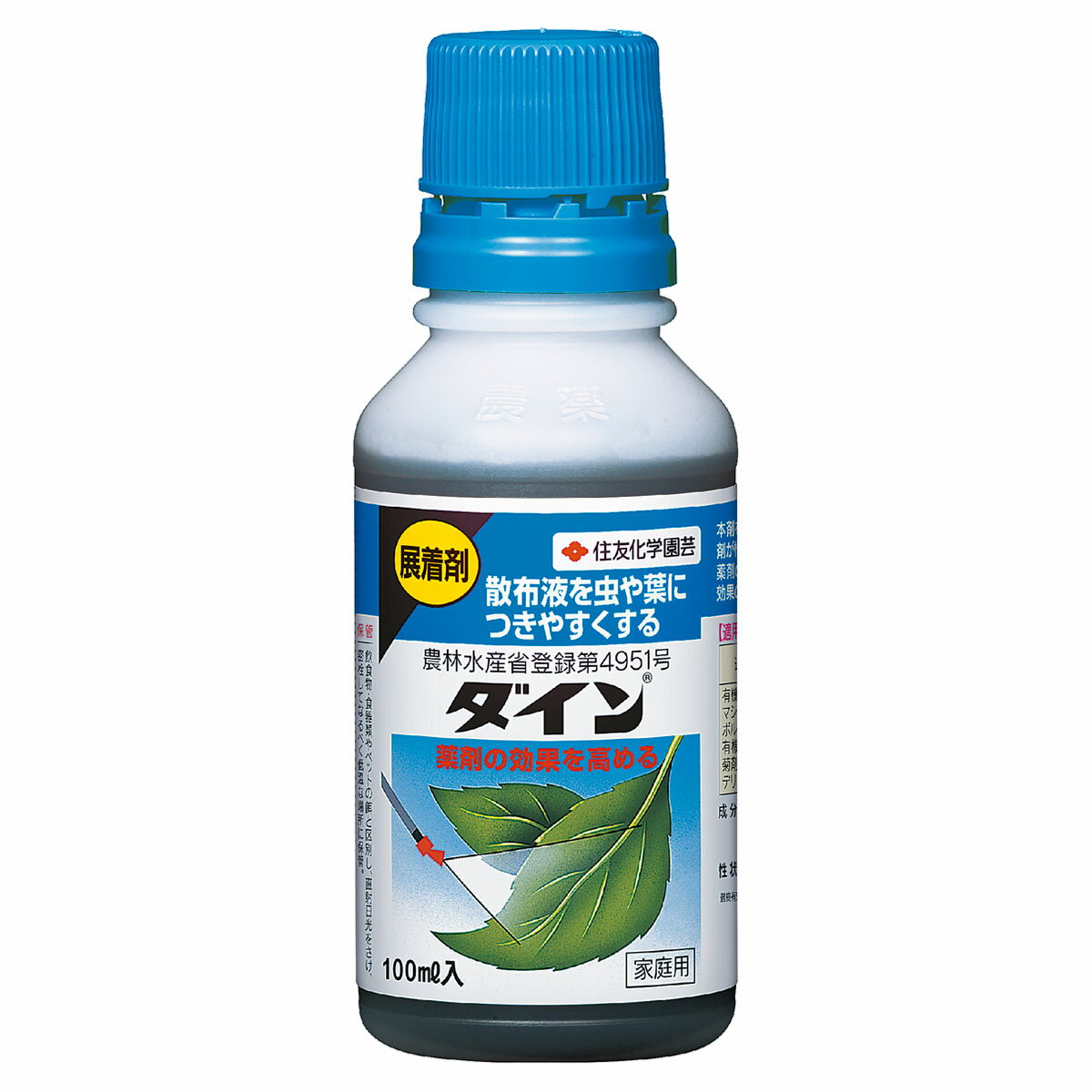 ダイン 100ml 住友化学園芸 薬剤の効果を高める 展着剤