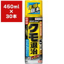 殺虫剤 スパイダージェット 450ml×30本 KINCHO園芸 殺虫剤 害虫 殺虫剤 クモ 殺虫剤 カメムシ 殺虫剤 クモ 駆除 クモ 対策 クモ 退治 クモ駆除剤 クモ殺虫剤