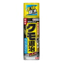 殺虫剤 スパイダージェット 450ml KINCHO園芸 殺虫剤 害虫 殺虫剤 クモ 殺虫剤 カメムシ 殺虫剤 クモ 駆除 クモ 対策 クモ 退治 クモ駆除剤 クモ殺虫剤