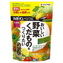 マイガーデンベジフル 700g 住友化学園芸 おいしい野菜くだものをつくりたい 有機質入り 肥料