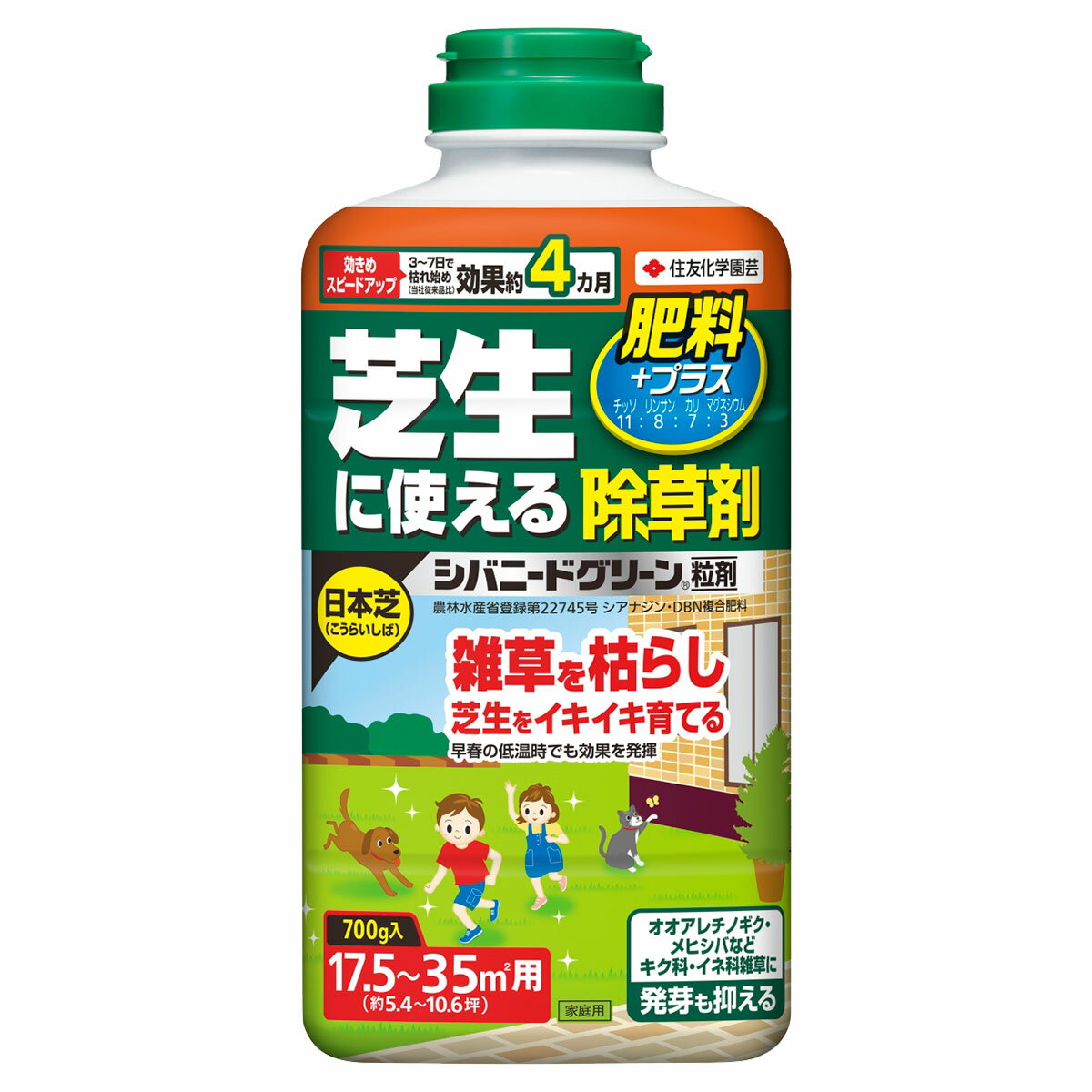 おすすめの芝生の肥料ランキング15選 施肥の時期や頻度 肥料焼けなど徹底解説 農業 ガーデニング 園芸 家庭菜園マガジン Agri Pick