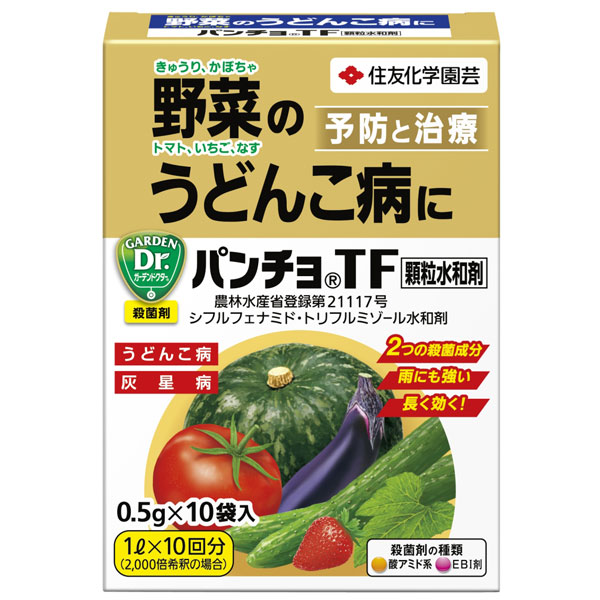 パンチョTF顆粒水和剤 0.5g×10袋入 住友化学園芸 野菜のうどんこ病に 殺菌剤 M6