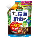 殺菌剤 石原 フロンサイド 粉剤 700g 住友化学園芸 殺菌剤 農薬 殺菌剤 フロンサイド 殺菌剤 春野菜 病気 殺菌 秋野菜 病気 殺菌 土壌 殺菌剤 病気 消毒