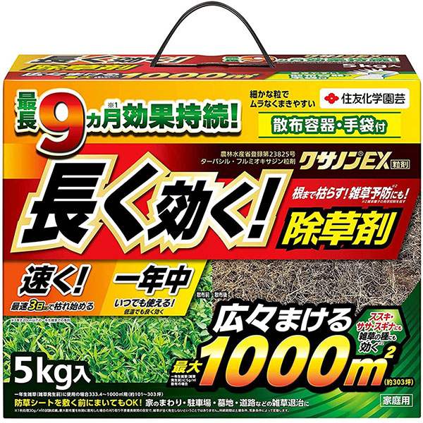 住友化学園芸 除草剤 クサノンEX粒剤 5kg A