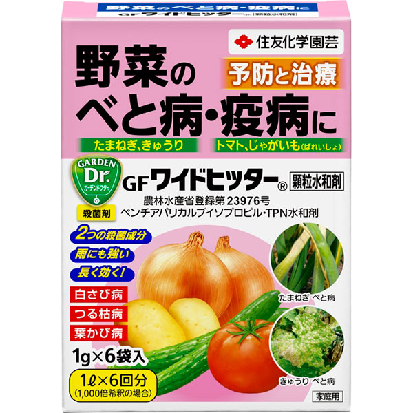 商品特長べと病や疫病に対して優れた予防・治療効果があるベンチアバリカルブイソプロピルと、幅広い病気に予防効果があるTPNを配合した殺菌剤です。作用性の異なる2種類の殺菌成分で、効果的に病気を防除します。植物体に成分が染み込む「浸達性」があるので、降雨などで有効成分が流されにくく、効果が持続します(トマトの疫病には散布21日後でも効果が持続していることを確認しています)。顆粒タイプなので希釈の際に粉立ちが少なく扱いやすいです。※1L×6回分(1000倍希釈の場合)。効果・薬害等の注意散布量は対象作物の生育段階、栽培形態及び散布方法に合わせて調節してください。あんずに対して薬害を生じるおそれがあるので、付近にある場合はかからないように注意してください。※使用に際しては必ず商品の説明をよく読んで、記載内容に従ってお使いください。検索ワード：殺菌剤 持続 べと病 予防 治療 2種類の殺菌剤 疫病 強力 長持ち