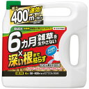 まとめ買い 4本入 草退治メガロングシャワー 4L 住友化学園芸 6ヵ月雑草を生やさない 深い根まで枯らす 除草剤 送料無料